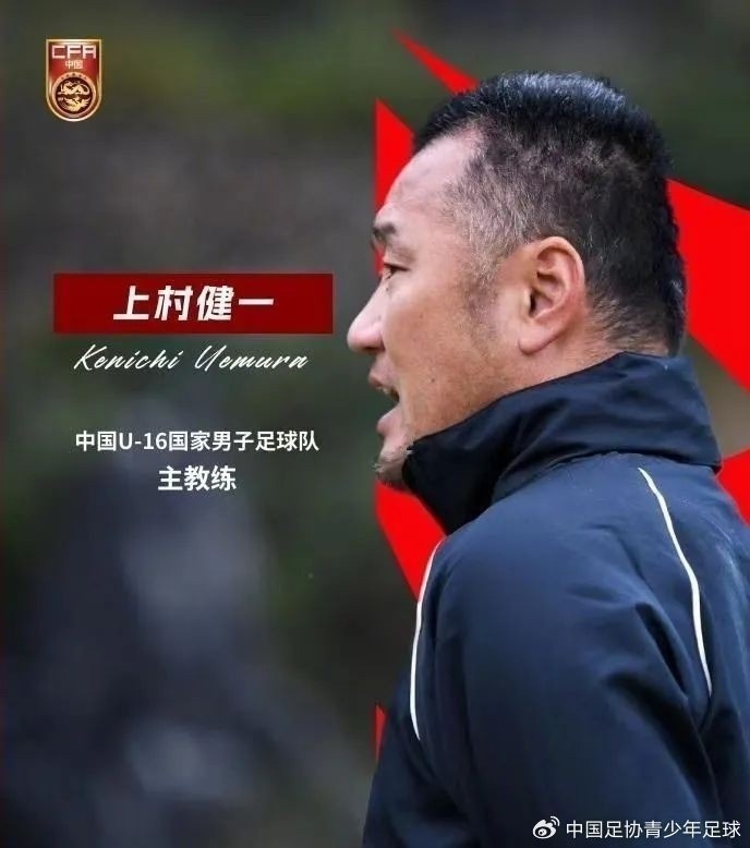 津媒：U17國足具備一定的競爭力，有望完成打入U(xiǎn)17世界杯的目標(biāo)