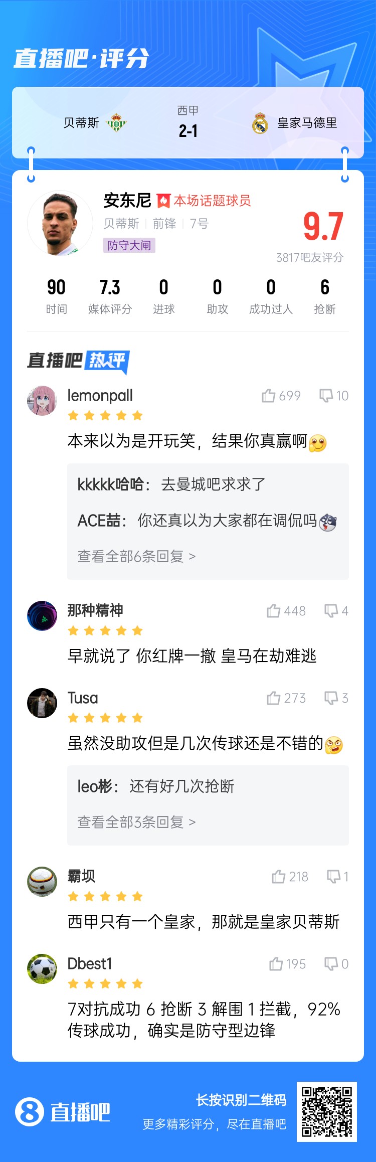 今日趣圖：錯(cuò)過了2011年的金邊羅，就不要錯(cuò)過2025年的金邊螺！