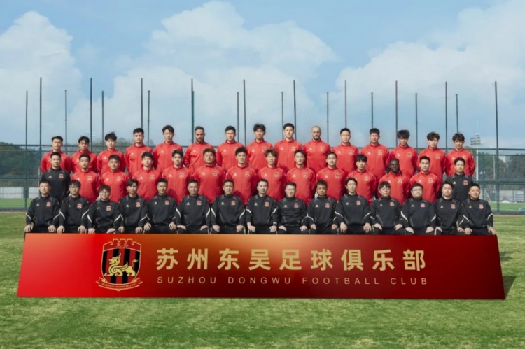 2025賽季蘇州東吳一線隊(duì)大名單正式公布！