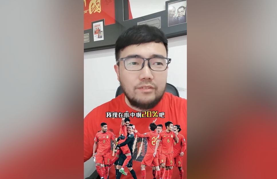 潘偉力：我覺得國足進美加墨概率20%，印尼歸化升級&沙特換了教練