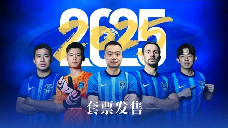 公告 | 南通支云2025賽季套票正式發(fā)售！