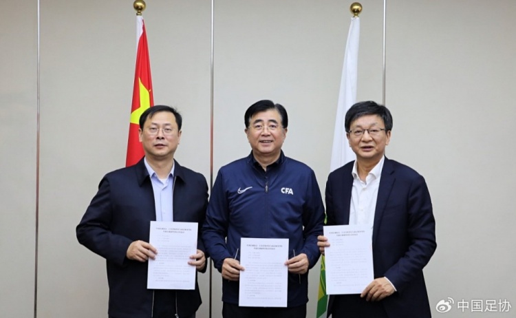 中國足協(xié)、江蘇省體育局、南京體育學院簽約共建足球裁判學院