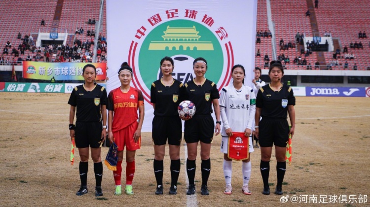女超聯(lián)賽第二輪，河南萬(wàn)仙山女足0-1遼寧沈北禾豐女足