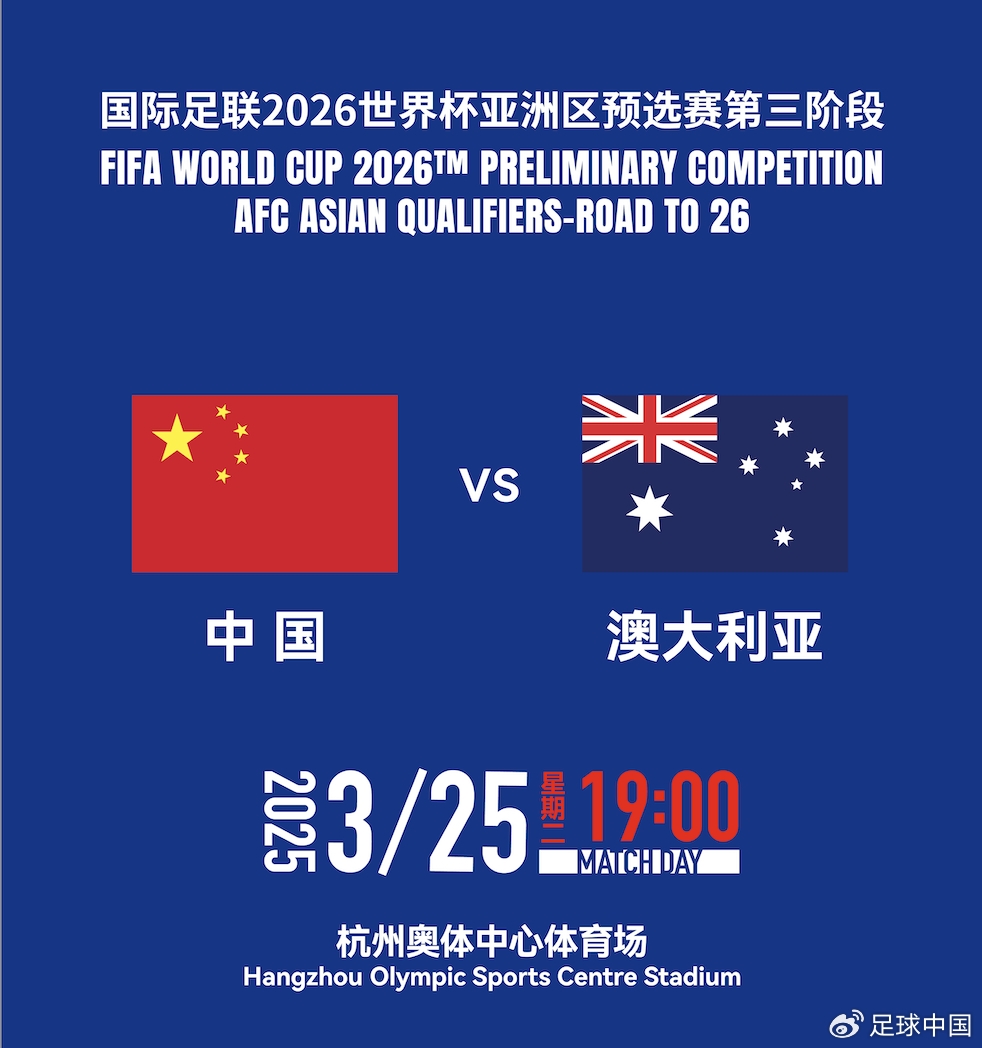 國足首發(fā)如何排？王上源停賽+李源一落選，黃政宇單后腰or雙后腰
