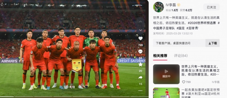 李磊：世界上只有一種英雄主義，就是認(rèn)清生活后依舊熱愛生活