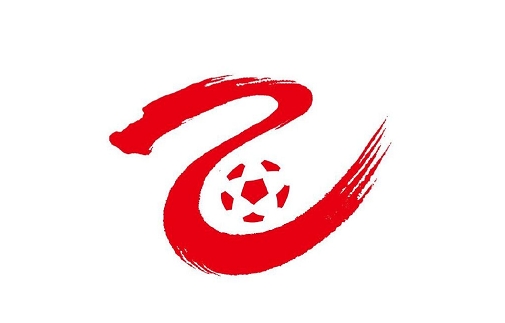 足球報(bào)：U21聯(lián)賽升級(jí)中乙名額減至0.5個(gè)，冠軍與中冠第四爭(zhēng)奪名額